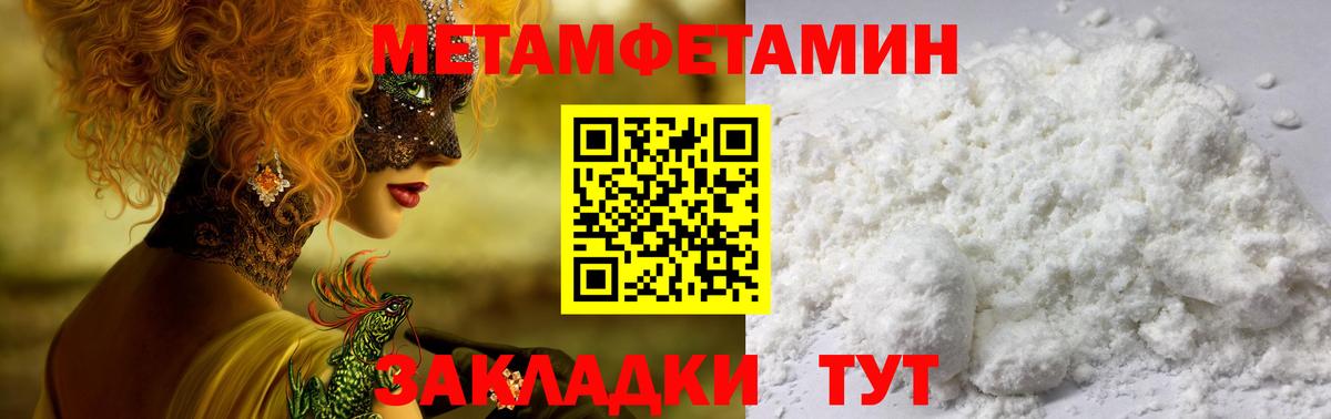 Amphetamine  Вход с VPN  Amphetamine  АМФ VHQ  Минусинск 