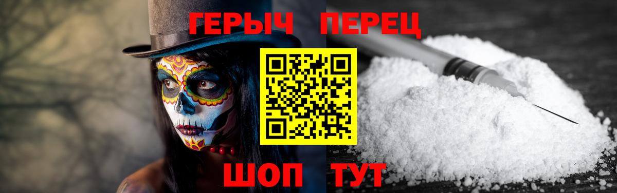 НБОМе Минусинск