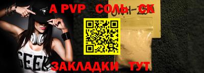 МДПВ Донецк
