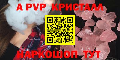 гашиш Донской
