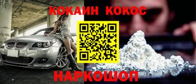 гашиш Донской