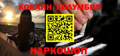 COCAINE Дубна
