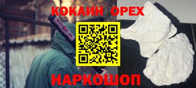 COCAINE Дубна