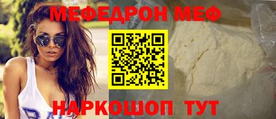МДПВ Донецк