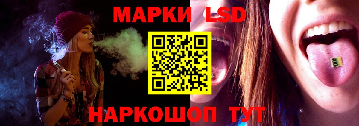 Лсд 25 экстази кислота  Вход с VPN  Минусинск  ЛСД экстази ecstasy 