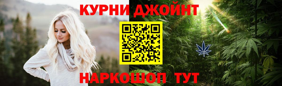 Марихуана план  Шишки марихуана индика  Вход с VPN  Минусинск 